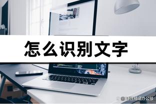 强硬！陈国豪首节得到4分抢下7个板 其中包括4个前场板！